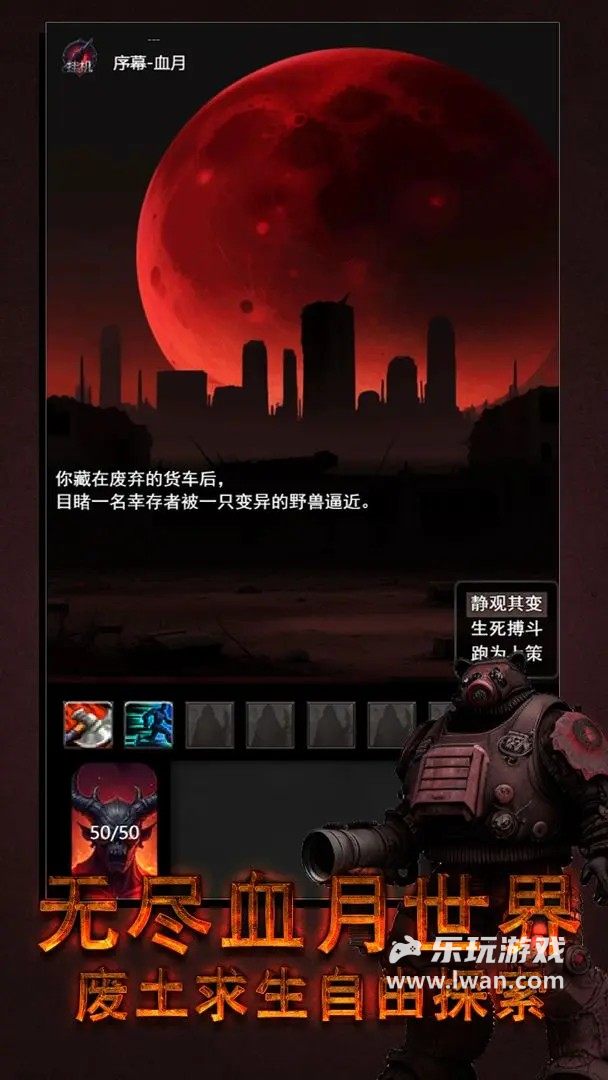 黎明之劍·救贖1