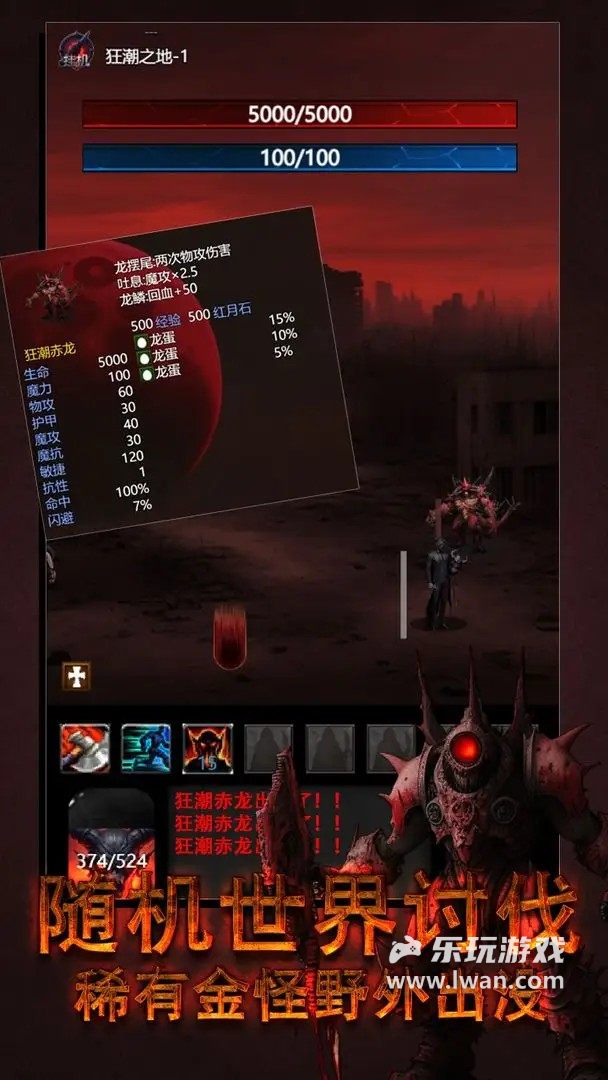 黎明之劍·救贖3