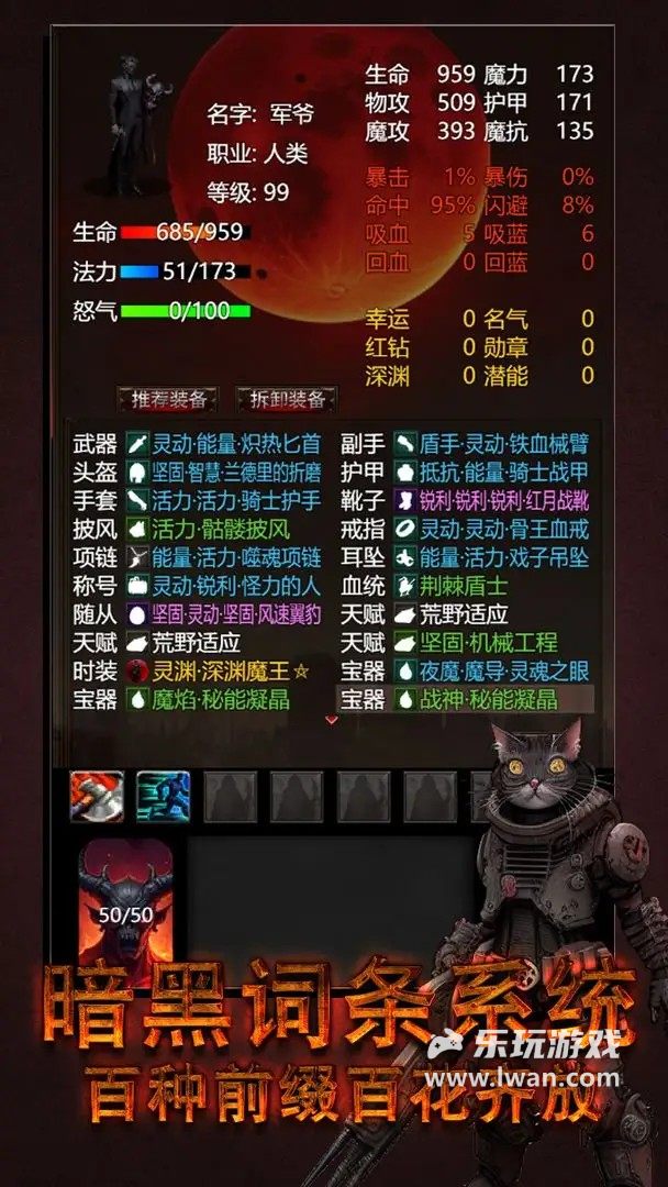 黎明之劍·救贖2