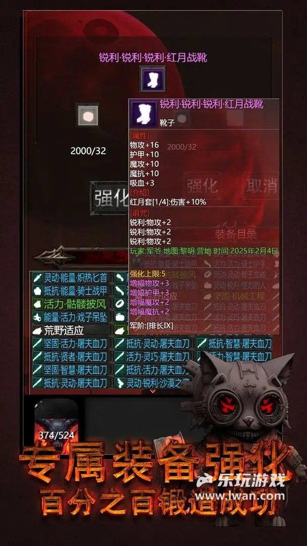 黎明之劍·救贖4