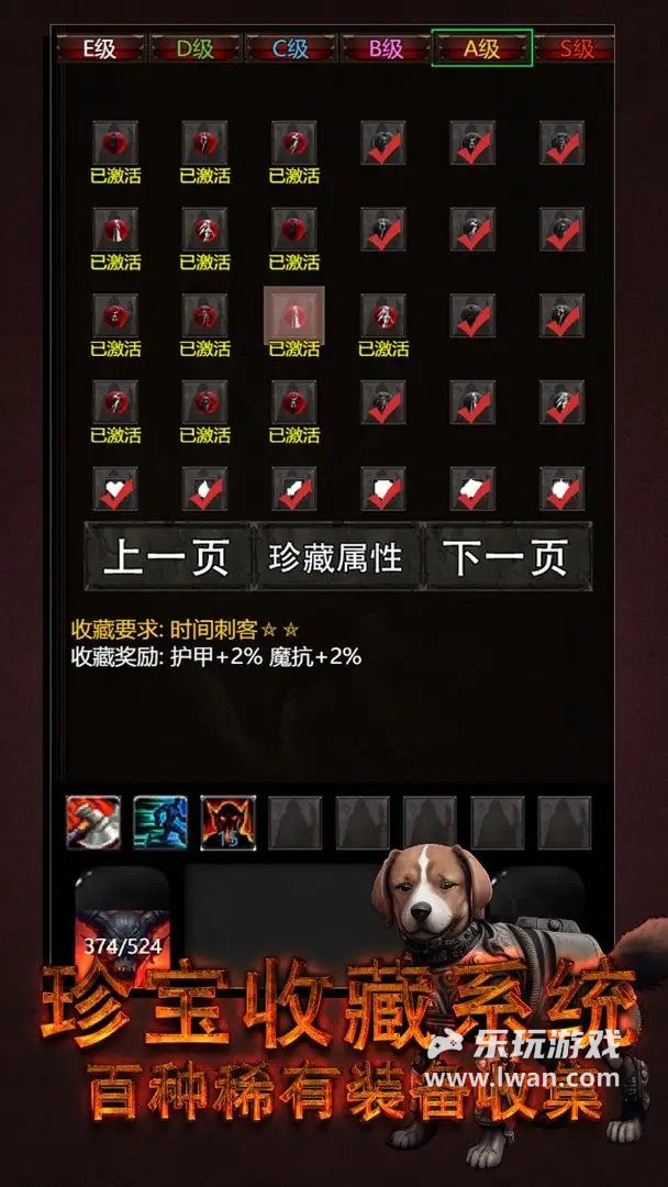 黎明之劍·救贖5