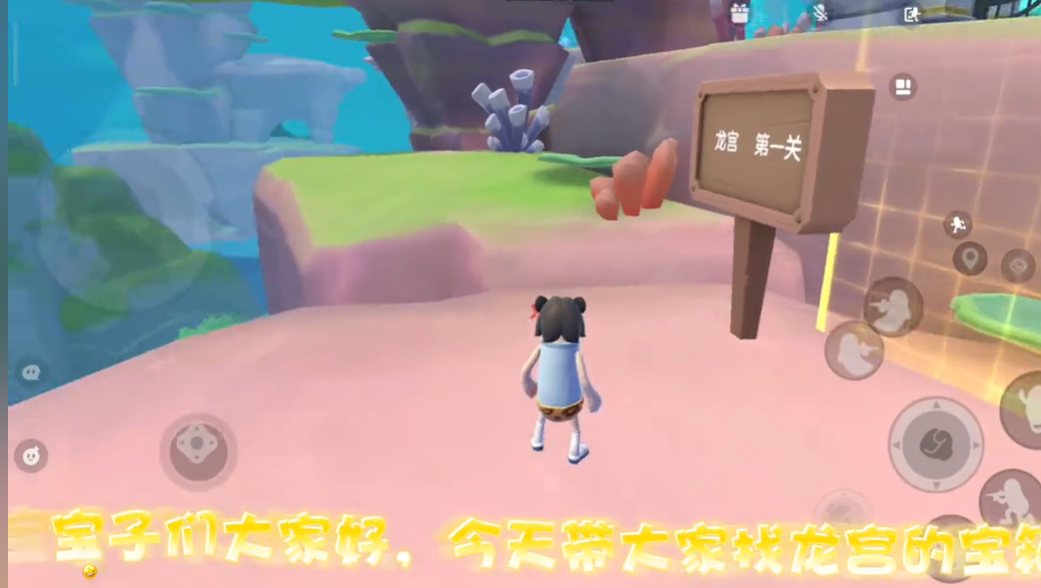 香腸派對暴跳西游路寶箱位置？香腸派對暴跳西游路攻略？宣傳圖2