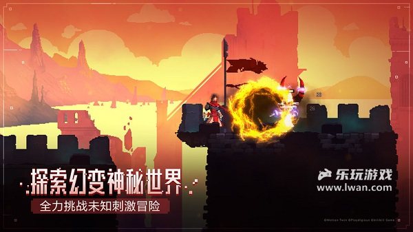 死亡細胞1