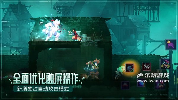 死亡細胞4