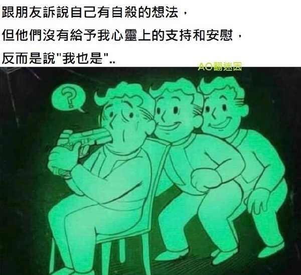 今日沙雕：一個(gè)小孩喜歡上了另外一個(gè)小孩，這算不算戀童癖宣傳圖4
