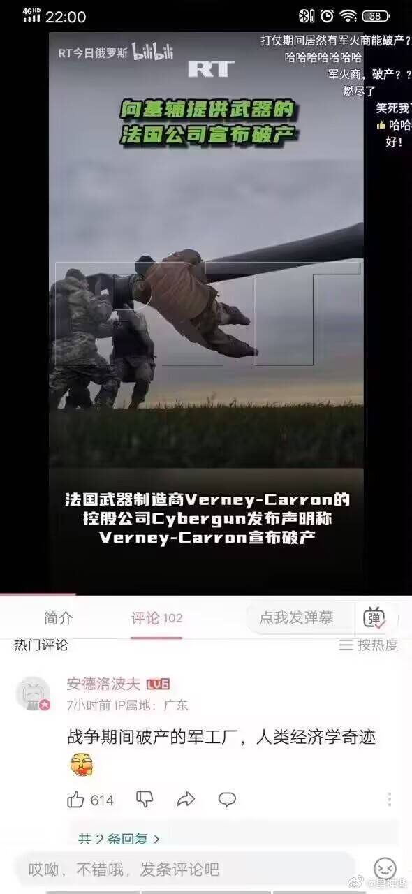 今日沙雕：一個(gè)小孩喜歡上了另外一個(gè)小孩，這算不算戀童癖宣傳圖6