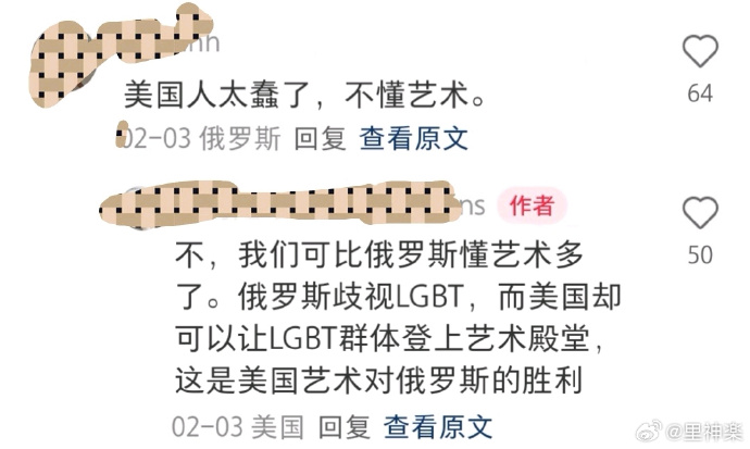 今日沙雕：一個(gè)小孩喜歡上了另外一個(gè)小孩，這算不算戀童癖宣傳圖11
