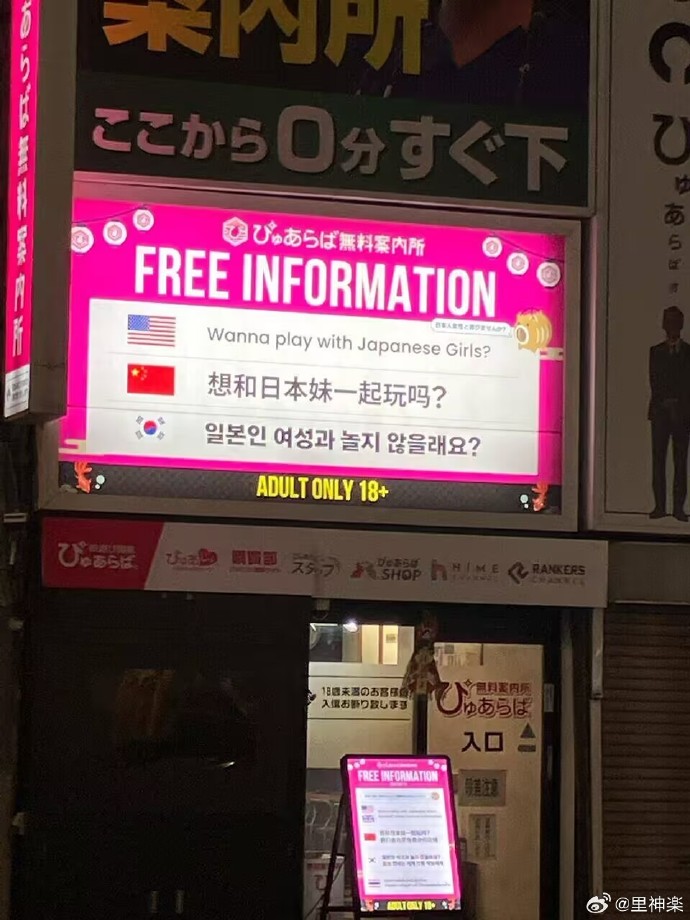 今日沙雕：一個(gè)小孩喜歡上了另外一個(gè)小孩，這算不算戀童癖宣傳圖10