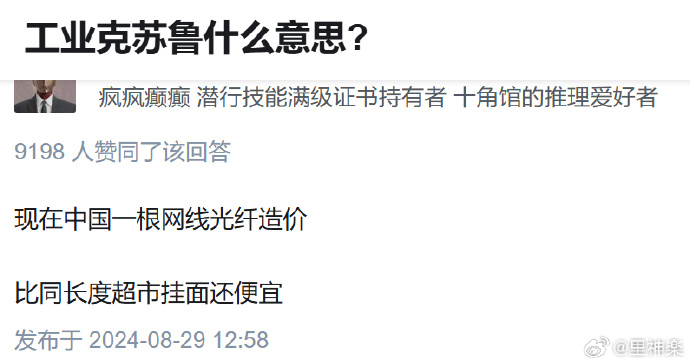 今日沙雕：一個(gè)小孩喜歡上了另外一個(gè)小孩，這算不算戀童癖宣傳圖13