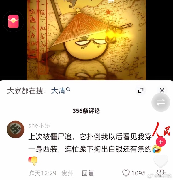 今日沙雕：一個(gè)小孩喜歡上了另外一個(gè)小孩，這算不算戀童癖宣傳圖14