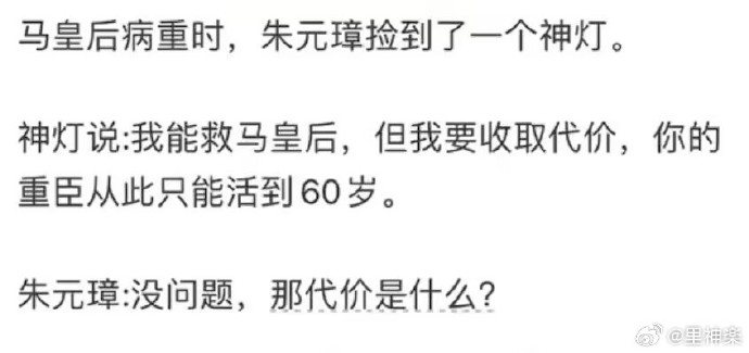今日沙雕：一個(gè)小孩喜歡上了另外一個(gè)小孩，這算不算戀童癖宣傳圖15
