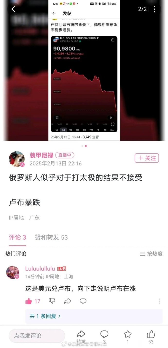 今日沙雕：一個(gè)小孩喜歡上了另外一個(gè)小孩，這算不算戀童癖宣傳圖19