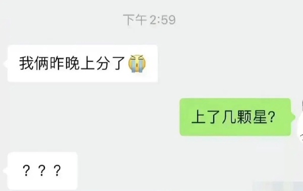 今日沙雕：一個(gè)小孩喜歡上了另外一個(gè)小孩，這算不算戀童癖宣傳圖21