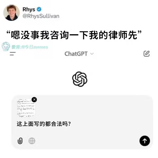 今日沙雕：一個(gè)小孩喜歡上了另外一個(gè)小孩，這算不算戀童癖宣傳圖29