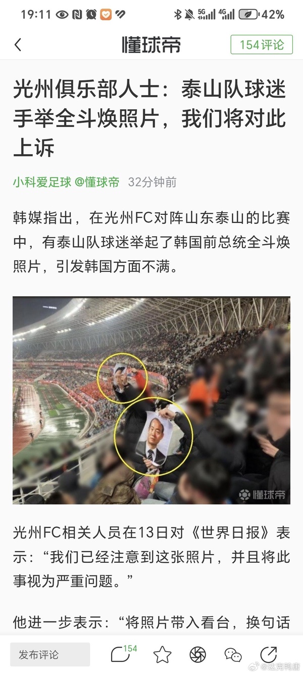 今日沙雕：一個(gè)小孩喜歡上了另外一個(gè)小孩，這算不算戀童癖宣傳圖37