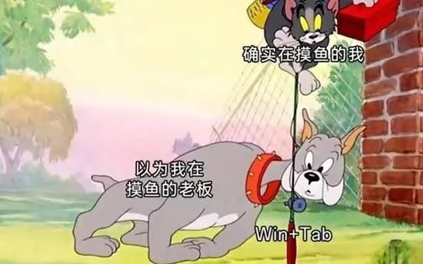 今日沙雕：一個(gè)小孩喜歡上了另外一個(gè)小孩，這算不算戀童癖宣傳圖39