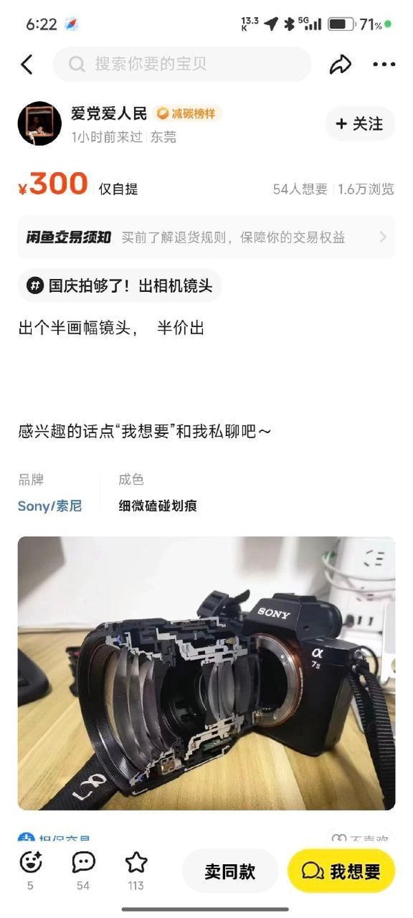 今日沙雕：一個(gè)小孩喜歡上了另外一個(gè)小孩，這算不算戀童癖宣傳圖40