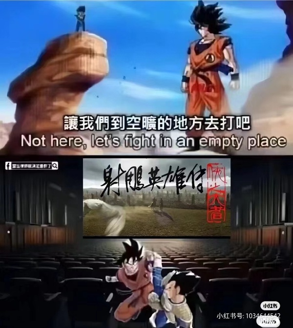 今日沙雕：一個(gè)小孩喜歡上了另外一個(gè)小孩，這算不算戀童癖宣傳圖41