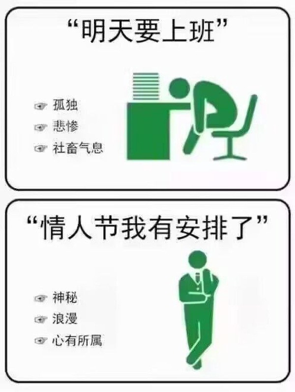 今日沙雕：一個(gè)小孩喜歡上了另外一個(gè)小孩，這算不算戀童癖宣傳圖42