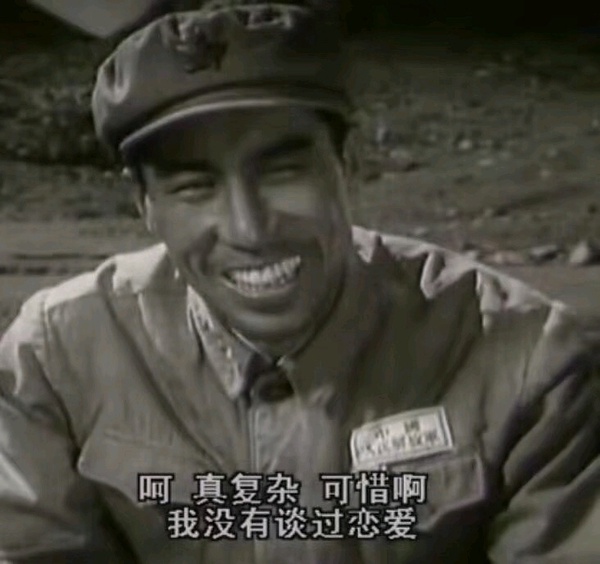 今日沙雕：一個(gè)小孩喜歡上了另外一個(gè)小孩，這算不算戀童癖宣傳圖44