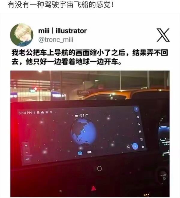 今日沙雕：一個(gè)小孩喜歡上了另外一個(gè)小孩，這算不算戀童癖宣傳圖46