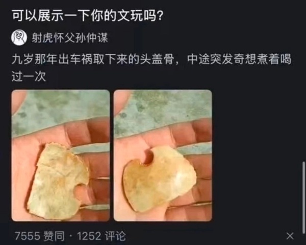 今日沙雕：一個(gè)小孩喜歡上了另外一個(gè)小孩，這算不算戀童癖宣傳圖47