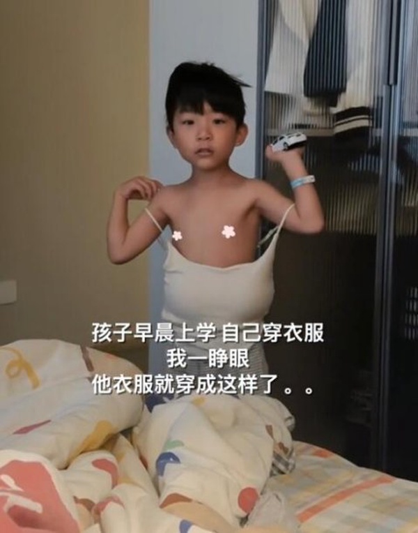 今日沙雕：一個(gè)小孩喜歡上了另外一個(gè)小孩，這算不算戀童癖宣傳圖58