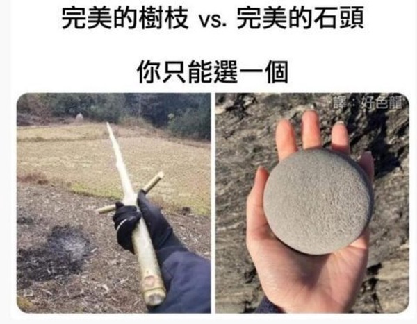 今日沙雕：一個(gè)小孩喜歡上了另外一個(gè)小孩，這算不算戀童癖宣傳圖61