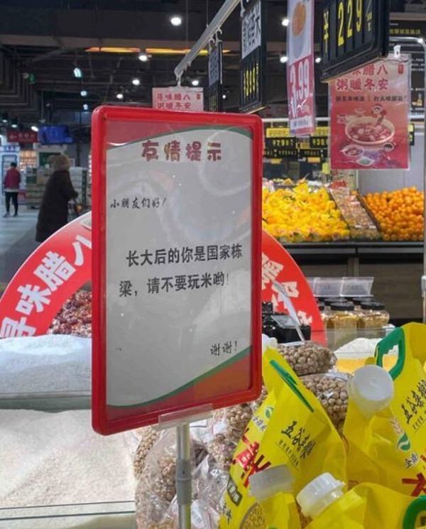 今日沙雕：一個(gè)小孩喜歡上了另外一個(gè)小孩，這算不算戀童癖宣傳圖62