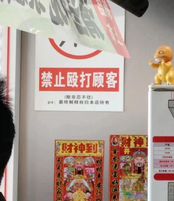 今日沙雕：一個(gè)小孩喜歡上了另外一個(gè)小孩，這算不算戀童癖宣傳圖64