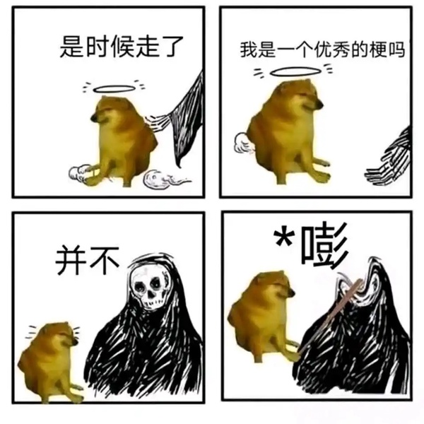 今日沙雕：一個(gè)小孩喜歡上了另外一個(gè)小孩，這算不算戀童癖宣傳圖66