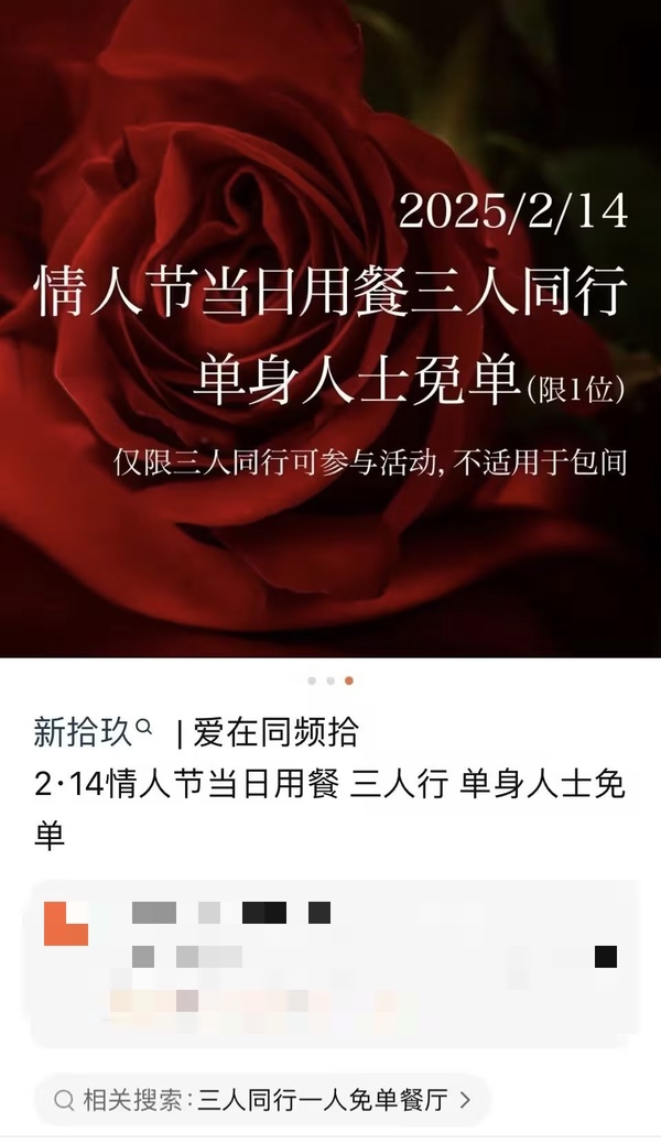 今日沙雕：一個(gè)小孩喜歡上了另外一個(gè)小孩，這算不算戀童癖宣傳圖67