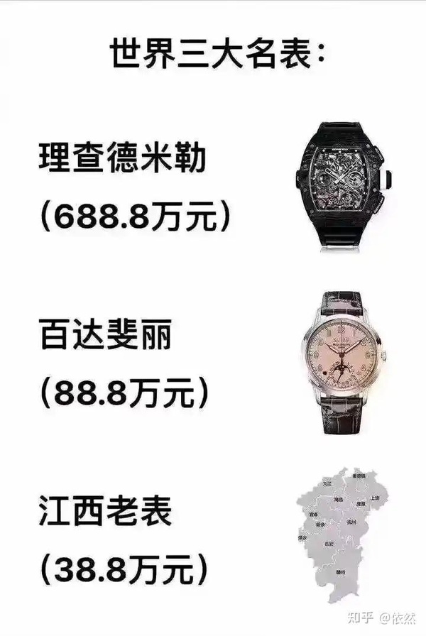 今日沙雕：一個(gè)小孩喜歡上了另外一個(gè)小孩，這算不算戀童癖宣傳圖71