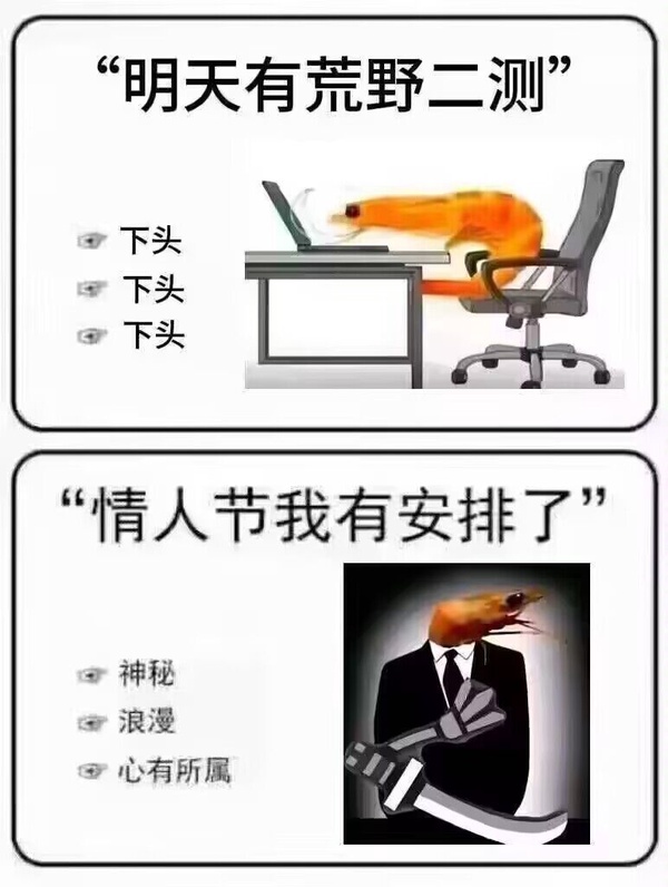 今日沙雕：一個(gè)小孩喜歡上了另外一個(gè)小孩，這算不算戀童癖宣傳圖73