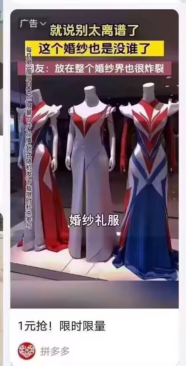 今日沙雕：一個(gè)小孩喜歡上了另外一個(gè)小孩，這算不算戀童癖宣傳圖75