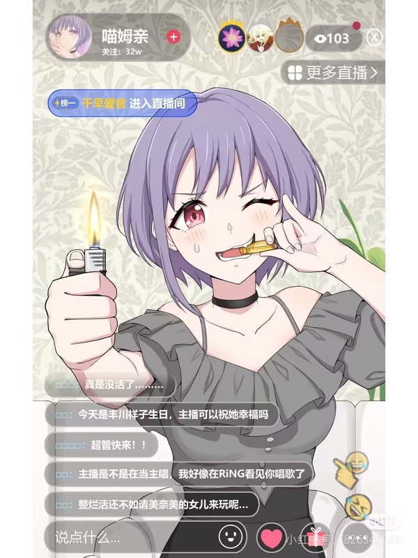 今日沙雕：一個(gè)小孩喜歡上了另外一個(gè)小孩，這算不算戀童癖宣傳圖76