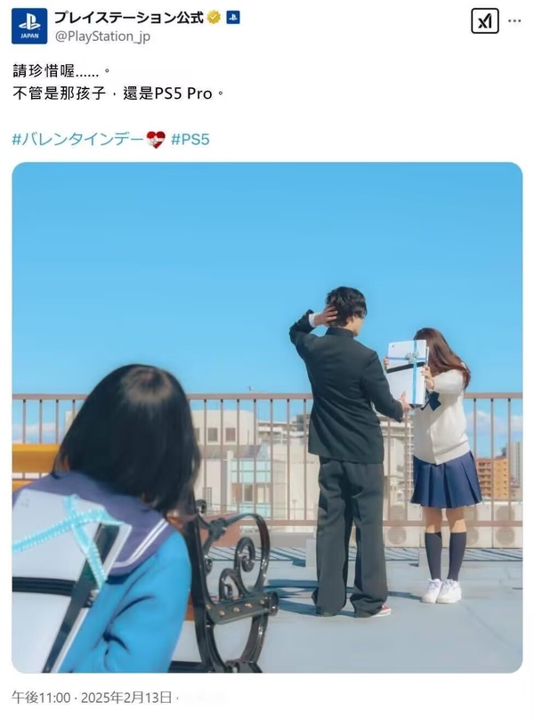 今日沙雕：一個(gè)小孩喜歡上了另外一個(gè)小孩，這算不算戀童癖宣傳圖77