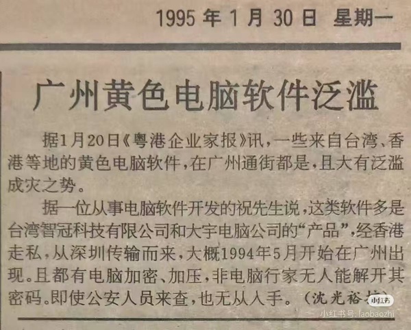 今日沙雕：一個(gè)小孩喜歡上了另外一個(gè)小孩，這算不算戀童癖宣傳圖78