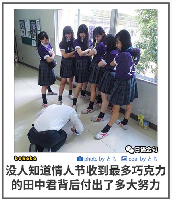 今日沙雕：一個(gè)小孩喜歡上了另外一個(gè)小孩，這算不算戀童癖宣傳圖79