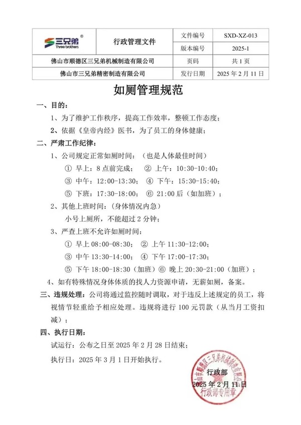 今日沙雕：一個(gè)小孩喜歡上了另外一個(gè)小孩，這算不算戀童癖宣傳圖82