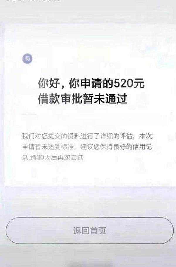 今日沙雕：一個(gè)小孩喜歡上了另外一個(gè)小孩，這算不算戀童癖宣傳圖87