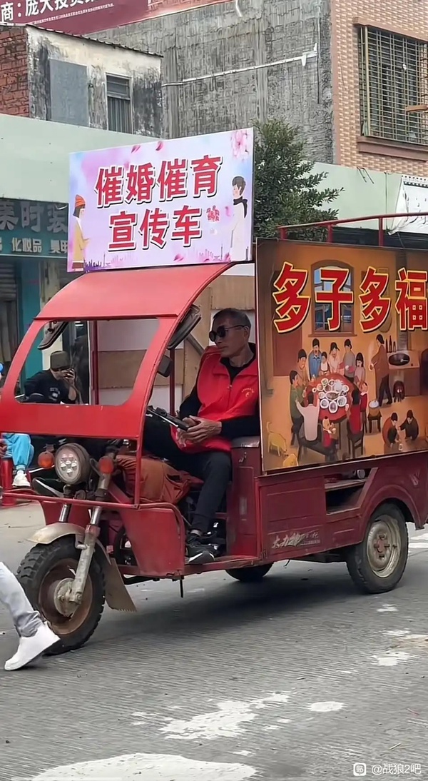 今日沙雕：一個(gè)小孩喜歡上了另外一個(gè)小孩，這算不算戀童癖宣傳圖89