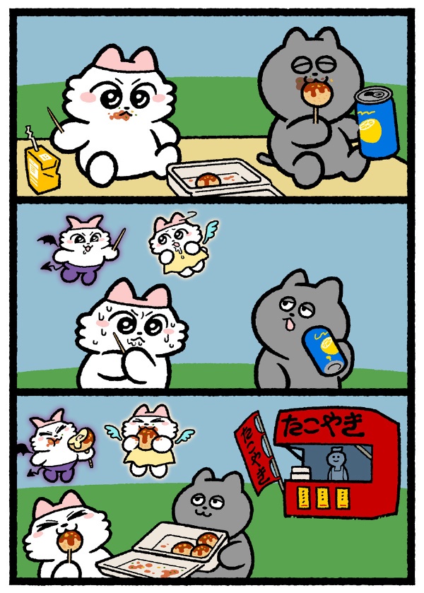 今日沙雕：一個(gè)小孩喜歡上了另外一個(gè)小孩，這算不算戀童癖宣傳圖90