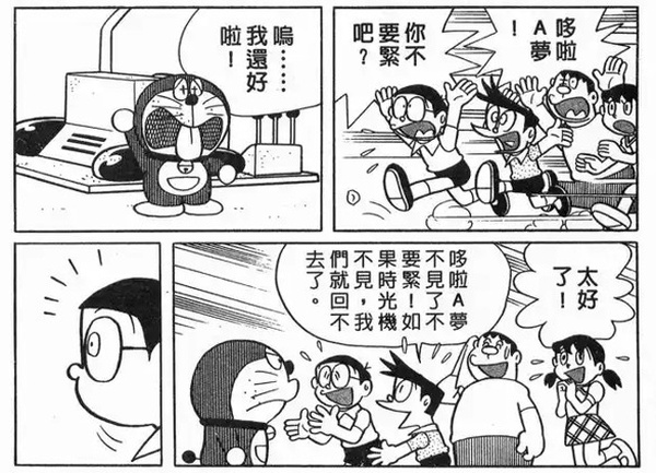今日沙雕：一個(gè)小孩喜歡上了另外一個(gè)小孩，這算不算戀童癖宣傳圖95