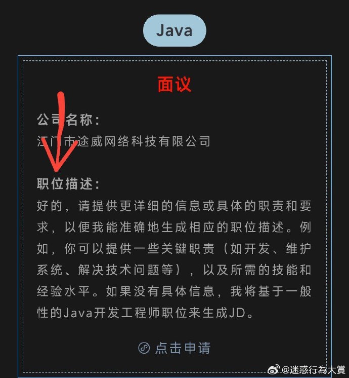 今日沙雕：一個(gè)小孩喜歡上了另外一個(gè)小孩，這算不算戀童癖宣傳圖97