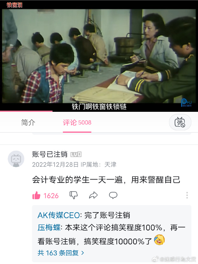 今日沙雕：一個(gè)小孩喜歡上了另外一個(gè)小孩，這算不算戀童癖宣傳圖96