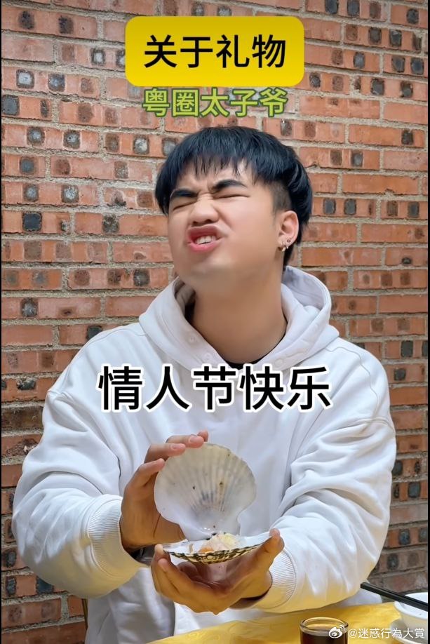 今日沙雕：一個(gè)小孩喜歡上了另外一個(gè)小孩，這算不算戀童癖宣傳圖100