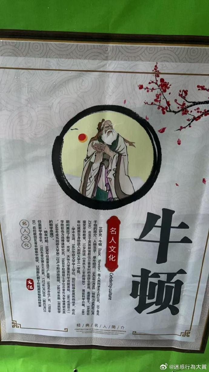 今日沙雕：一個(gè)小孩喜歡上了另外一個(gè)小孩，這算不算戀童癖宣傳圖103