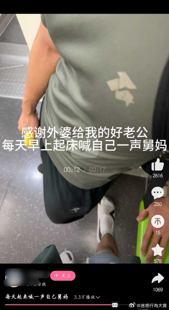 今日沙雕：一個(gè)小孩喜歡上了另外一個(gè)小孩，這算不算戀童癖宣傳圖104