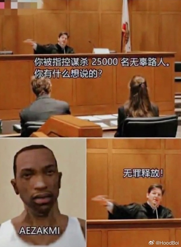 今日沙雕：一個(gè)小孩喜歡上了另外一個(gè)小孩，這算不算戀童癖宣傳圖105